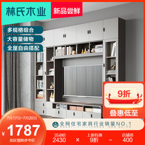 Lins wood industry small size TV cabinet combination wall cabinet Modern simple living room small household TV cabinet JQ4M