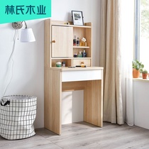 Lins wood simple modern multifunctional small apartment dressing table storage bedside mini makeup table combination DJ3C