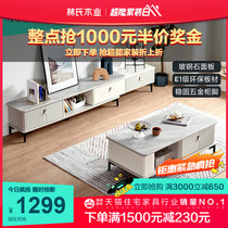 Lins wood industry modern minimalist telescopic TV cabinet Tea Table Composition Living Room Small Family of Light Extravagant Furniture LS227