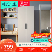 Lins wood industry modern simple sliding door wardrobe Bedroom household small type sliding door wardrobe storage cabinet JC1D