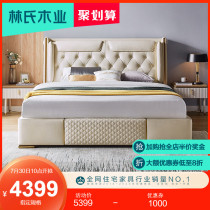 Lins wood industry light luxury bedroom by Baotou layer cowhide art bed 1 8m modern simple double wedding bed combination R305