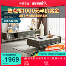 Lins wood industrial rock board TV cabinet tea table combined modern light lavish glass cabinet door storage home furnishings LS389