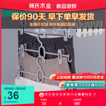Lins wood pants rack telescopic multifunctional hanger household magic trouser clip wardrobe storage artifact LS508