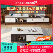Lins wood industry modern minimalist TV cabinet Tea Table Nordic Marble Tattoo telescopic light and luxurious furniture combined LS186