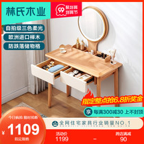 Lins wood industry Nordic modern solid wood foot dressing table storage cabinet one bedroom small apartment makeup table LS068C