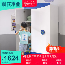 Lins wood wardrobe economy simple modern boy bedroom board wardrobe cabinet assembly DR1D