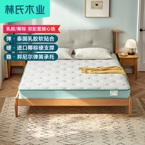  Lins wood household mattress 3e natural coconut brown 1 8m1 5m brown mattress Simmons hard cushion CD119