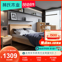 Lins wood Nordic simple double bed Solid wood feet Wood color 1 8m1m 5 high box storage storage bed HS3A