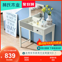 Lins wood small apartment flip dressing table Nordic simple modern bedroom solid foot makeup table DW1C