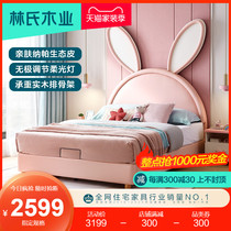  Lins wood childrens bed Rabbit bed Net celebrity bed Dream girl child princess bed room furniture set LS225