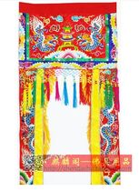 Tower double dragon red bottom flat embroidery tent Eyebrow cross eyebrow embroidery Buddha Hall jewelry God tent Dragon tent Horizontal color door Eyebrow hanging streamer Buddha tent Buddha