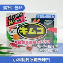 Japan Kobiashi pharmaceutical refrigerator deodorant deodorant deodorant deodorant to remove odor