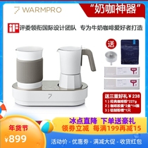 Seven-power fancy coffee machine automatic household milk foaming machine all-in-one machine Mocha pot Italian electric milk foaming machine