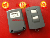 foresee remote control door opener Villa door automatic garage door automatic courtyard door Hoth FR1 remote control