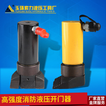 Fire hydraulic door opener Door breaker Edge lifter with hand pump Claw jack Door breaker
