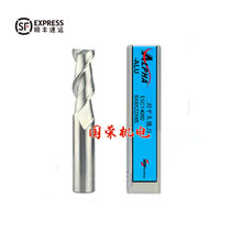 South Korea YG overall alloy tungsten aluminum straight shank keyway milling cutter 3 4 5 6 8 10 12 14 16 20