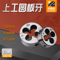 Conical tube threaded round tooth G ZG1 2 G1 4 G3 8 G3 8 G3 8 tube threaded plate