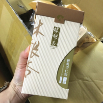 Taiwan original ginkgo biloba classic almond powder (not sweet) 300g box almond powder brewing meal substitute powder