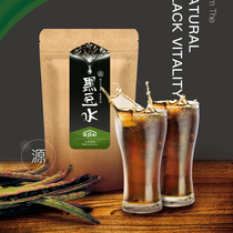  EJIA Black bean water Taiwan good craft Yi Jia Biotechnology 20 times extract black bean powder Natural health drink breakfast