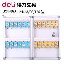 Del key management box wall-mounted door key cabinet car key box storage box 24 48 96 120