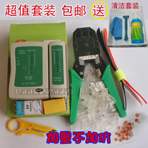  Family suitable combination set Sheath crystal head capable hand pressure peeling and shearing tester Network package