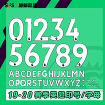 SFS 2019-2022 Premier League Player Edition Printing Gum Personality Customization Avery