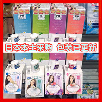 Japanese native version of PH care male and female private care cleaning fluid to itch and remove odor 150ml