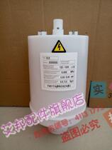 F201 F401 electrode steam humidification barrel tank is suitable for Kallestu Hereby Imikang air conditioner 5KG