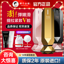 Israel Tripollar Stop VX Children Yan Machine 2 Generation of Gold Radio Frequency Cosmetic Instrument StopVX Preliminary EYE