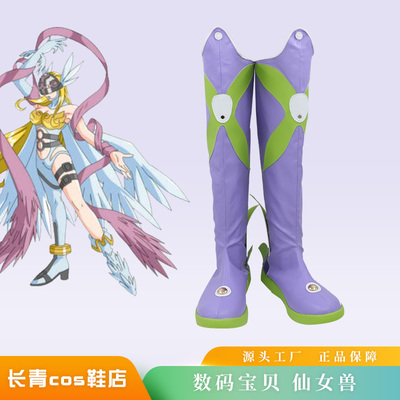 taobao agent Individual Digimon, cosplay
