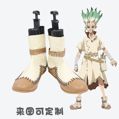 Bhiner Cosplay Taiju Oki Cosplay Shoes Dr Stone Online Cosplay Shoes Marketplace