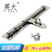 Anti-theft door latch lock buckle large iron door bolt stainless steel door buckle wooden door bolt large thick old-fashioned Bolt Bolt