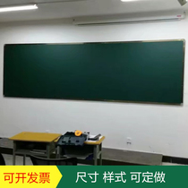 Chongqing magnetic classroom training green board custom teaching hanging large office whiteboard school dust-free blackboard