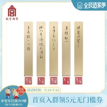 Forbidden City Taobao Imperial Bookmark ruler Classical Chinese style metal antique creative creative creative gift official flagship store