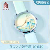 Forbidden City Taobao Wen Chuang Qianli Jiangshan Watch Birthday Girlfriend Teachers Day Gift Female Official Flagship Store Official Website