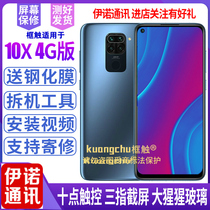 Suitable for red rice 10X screen 4G note10 9 5G assembly with frame touch LCD inner and outer screen frame touch original
