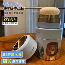 eswind yifeng lion head hair fluffy powder bangs natural fluffy artifact refreshing oil control degreasing powder 6g