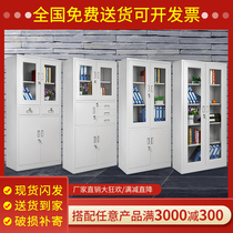 File cabinet iron cabinet short cabinet filing cabinet drawer information Cabinet office cabinet locker voucher cabinet with lock
