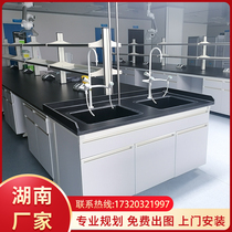 Changsha Laboratory Test Bench Workbench All Steel Test Bench Table Steel Wood Central Bench Bench