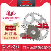 Original imported British JT gear suitable for Kawasaki NINJA NINJA ZX6R size flying tooth disc chain wheel