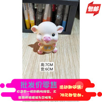 Baking net red prevarnaded piggy piggy piggy piggy piggy piggy Cute Smile Cake Pendulum decorations