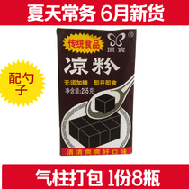 Hot sale Guangdong specialty deep treasure jelly office snacks 255g * 8 bottles ready to eat summer standing