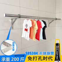  304 balcony stainless steel clothes rack clothes rack tripod side-mounted fixed extendable side wall clothes rack