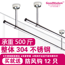 Balcony fixed drying rod SUS304 stainless steel drying rack top mounted drying rod single and double rod hanging rod cold clothes