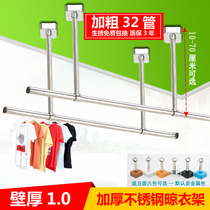 Thickened 32-tube stainless steel balcony drying rod fixed drying rack Single-pole cold hanging rod Top-mounted drying rod
