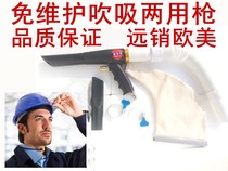 Dust blowing gun Air blowing gun Air blowing gun Dust removal High pressure air blowing gun Jet gun Air vacuum gun Pneumatic vacuum cleaner gun