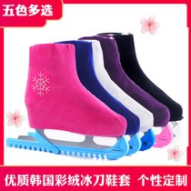 Color Korean velvet shoe cover pattern ice knife protection shoe cover upper cover roller skating shoe cover ball knife protection Upper