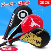 Taekwondo Foot Target Adult Children Training Target Chicken Leg Foot Target Hand Target Double Leaf Target Foot Board Foot Kick Target