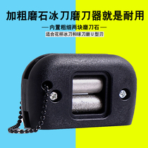 Diamond sharpener cutting edge fine grinding multi-function pattern skate shoes special skate shoes sharpener sharpener sharpener