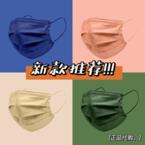 Hong Kong CASETIFY color mask 30 pieces of new Beijing delivery